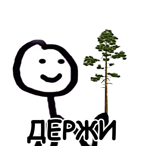 Sticker from the "Теребонька" sticker pack