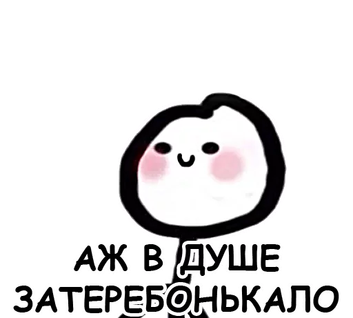 Sticker from the "Теребонька" sticker pack