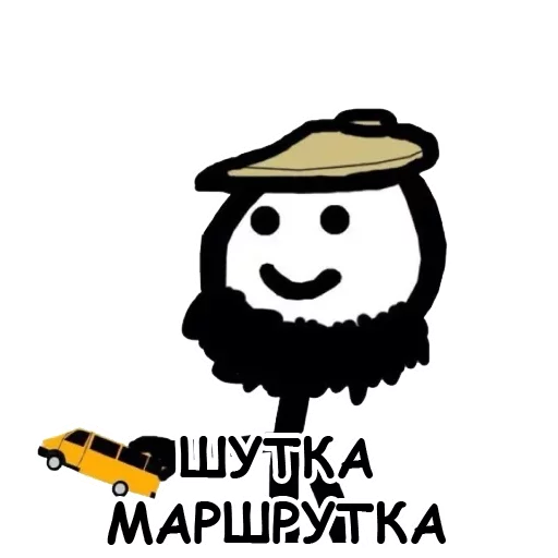 Sticker from the "Теребонька" sticker pack