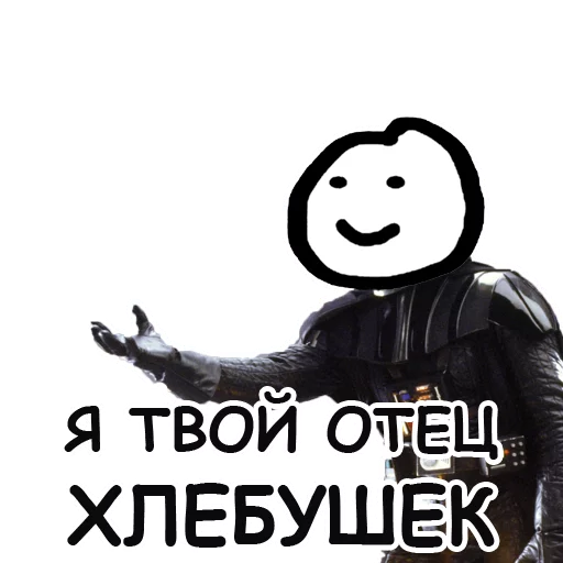 Sticker from the "Теребонька" sticker pack