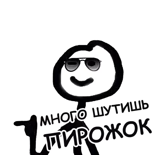 Sticker from the "Теребонька" sticker pack