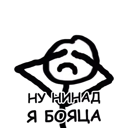 Sticker from the "Теребонька" sticker pack