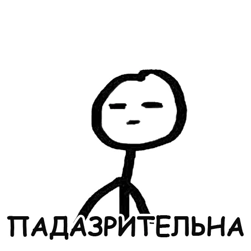 Sticker from the "Теребонька" sticker pack