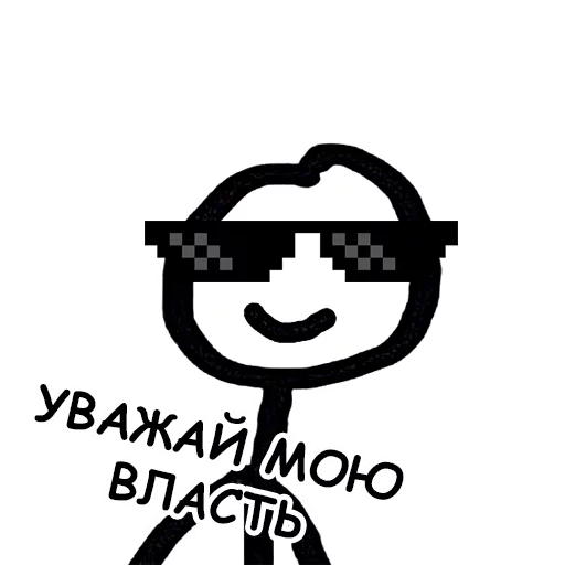 Sticker from the "Теребонька" sticker pack