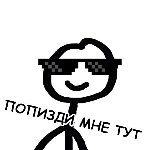 Sticker from the "Теребонька" sticker pack