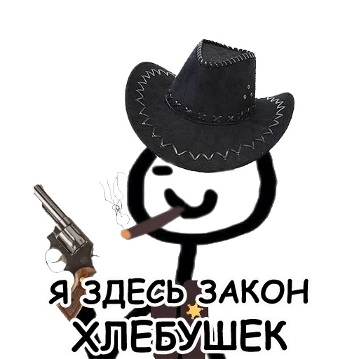 Sticker from the "Теребонька" sticker pack