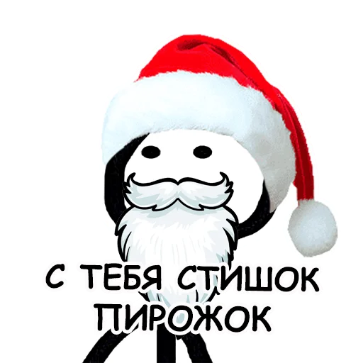 Sticker from the "Теребонька" sticker pack