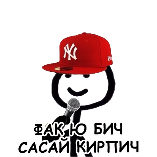 Sticker from the "Теребонька" sticker pack