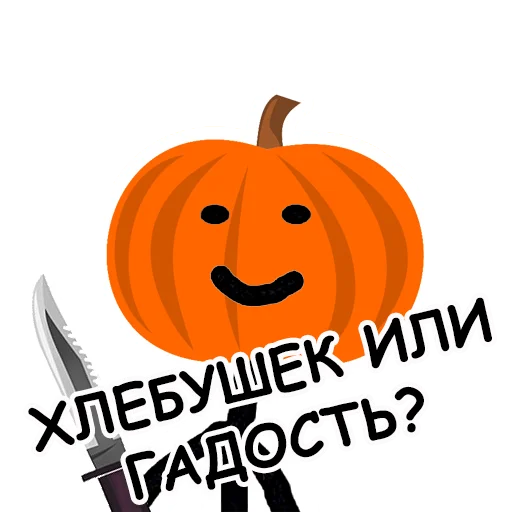 Sticker from the "Теребонька" sticker pack