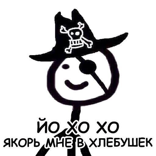 Sticker from the "Теребонька" sticker pack