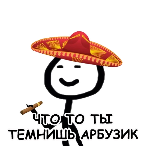 Sticker from the "Теребонька" sticker pack