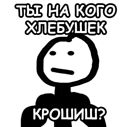 Sticker from the "Теребонька" sticker pack