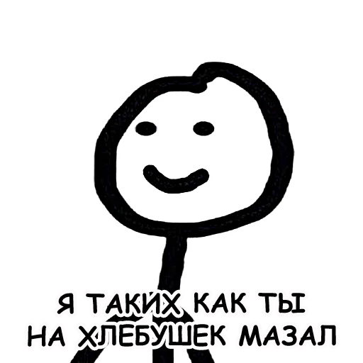 Sticker from the "Теребонька" sticker pack