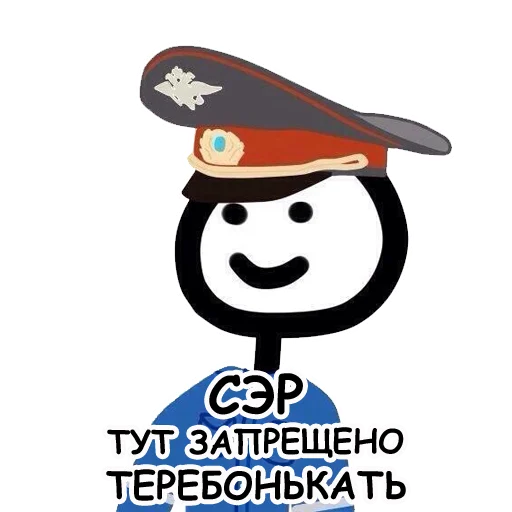 Sticker from the "Теребонька" sticker pack