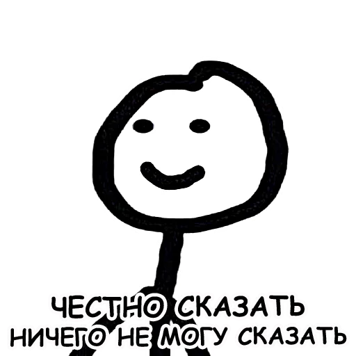 Sticker from the "Теребонька" sticker pack