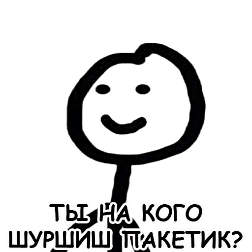 Sticker from the "Теребонька" sticker pack