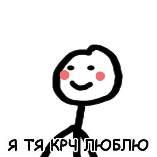 Sticker from the "Теребонька" sticker pack