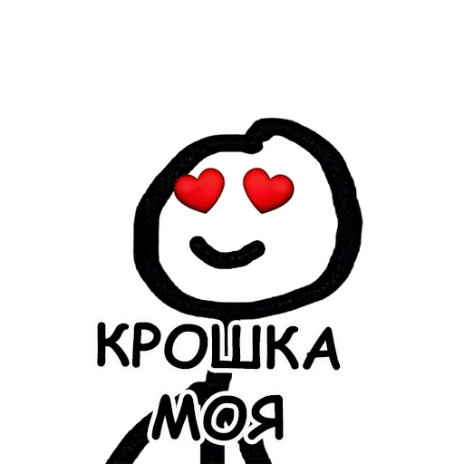 Sticker from the "Теребонька" sticker pack