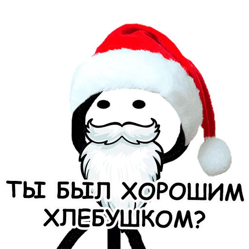 Sticker from the "Теребонька" sticker pack