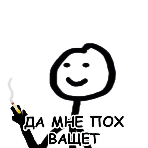 Sticker from the "Теребонька" sticker pack