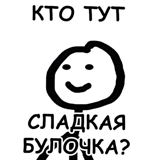 Sticker from the "Теребонька" sticker pack