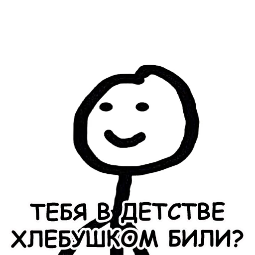 Sticker from the "Теребонька" sticker pack