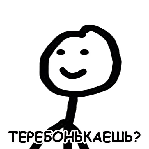 Sticker from the "Теребонька" sticker pack