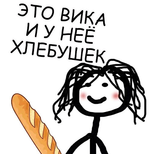 Sticker from the "Теребонька" sticker pack