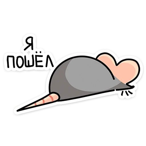 Sticker from the "Крис" sticker pack