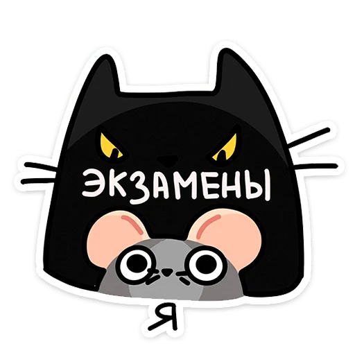 Sticker from the "Крис" sticker pack