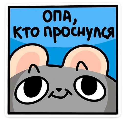 Sticker from the "Крис" sticker pack