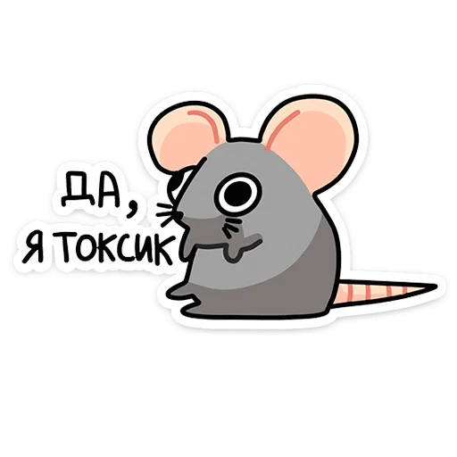 Sticker from the "Крис" sticker pack