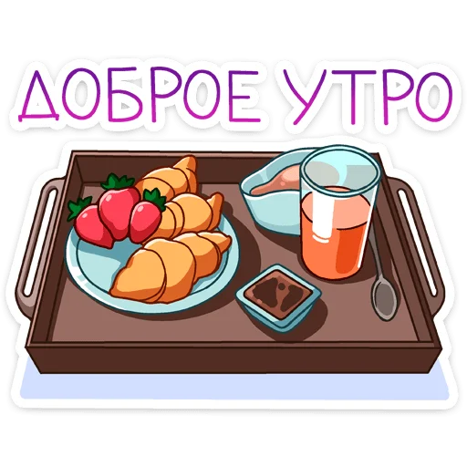 Sticker from the "Джойс" sticker pack