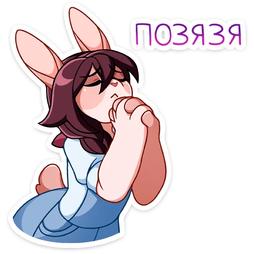 Sticker from the "Джойс" sticker pack