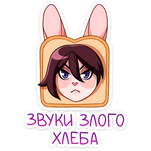 Sticker from the "Джойс" sticker pack