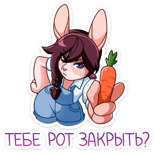 Sticker from the "Джойс" sticker pack