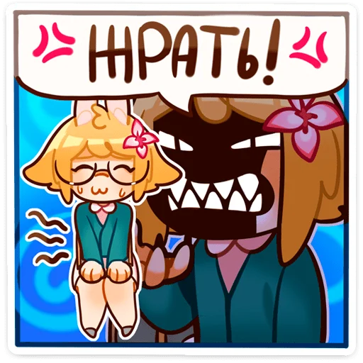 Sticker from the "Танечка" sticker pack