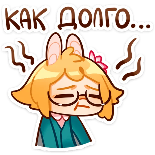 Sticker from the "Танечка" sticker pack