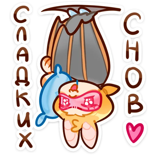 Sticker from the "Танечка" sticker pack