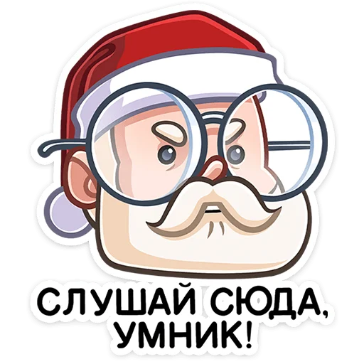 Sticker Деда мороз