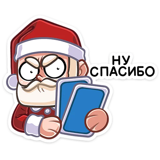 Sticker from the "Деда мороз" sticker pack