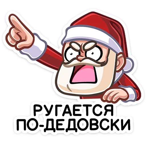 Sticker Деда мороз