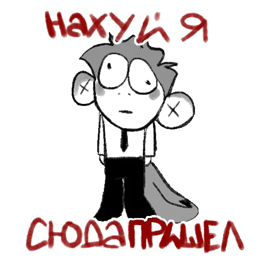 Sticker from the "офисные стиляги [by m.katowski]" sticker pack