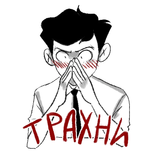 Sticker from the "офисные стиляги [by m.katowski]" sticker pack