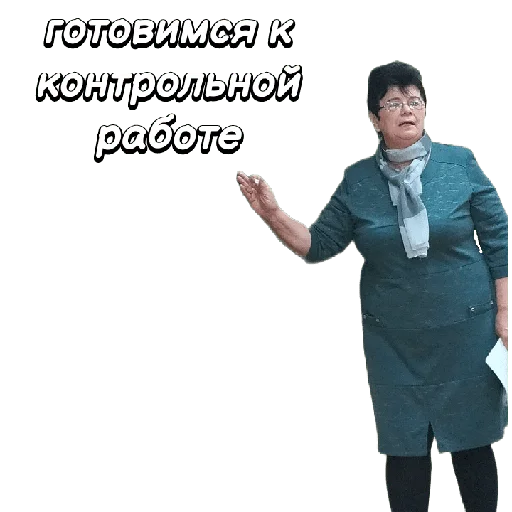 Sticker from the "Галя" sticker pack