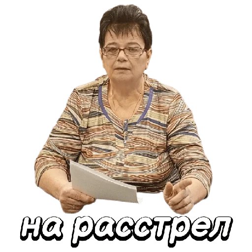 Sticker from the "Галя" sticker pack