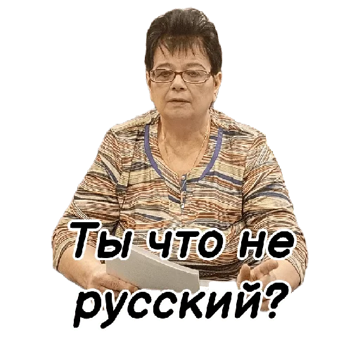 Sticker from the "Галя" sticker pack