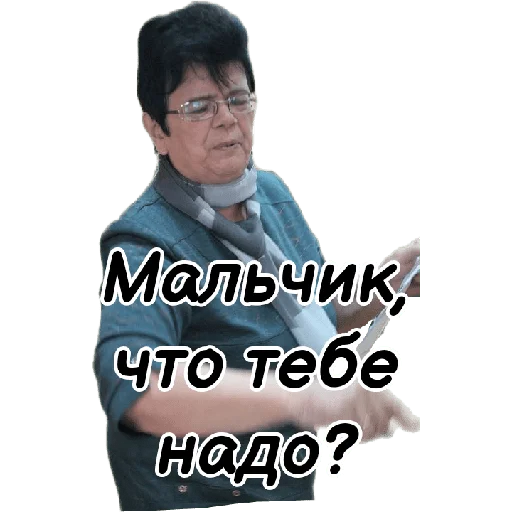 Sticker from the "Галя" sticker pack