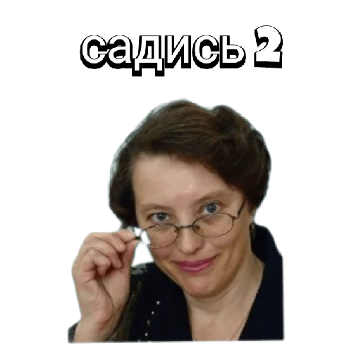 Sticker Галя