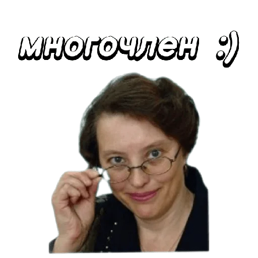 Sticker Галя